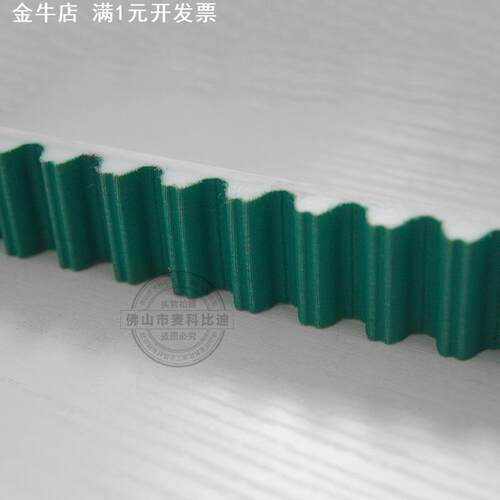 PU聚氨酯同步带  RPP14M齿面加布开口带  低噪音接驳无缝传送带