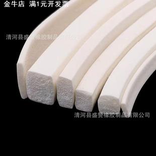 乙丙丁晴橡胶发泡海绵条减震防尘防撞密封条 硅胶发泡密封条三元