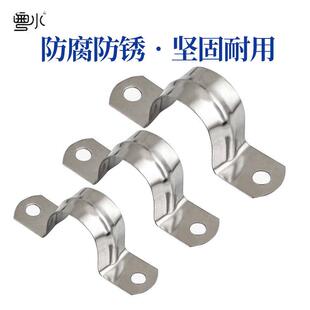 管箍4分6分1寸1.5寸半圆型卡子不锈钢半边码 不锈钢半边码 水管管卡