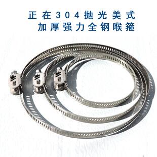 304不锈钢扎带速放12mm喉箍监控抱杆支架防水盒抱箍圈电线杆卡箍