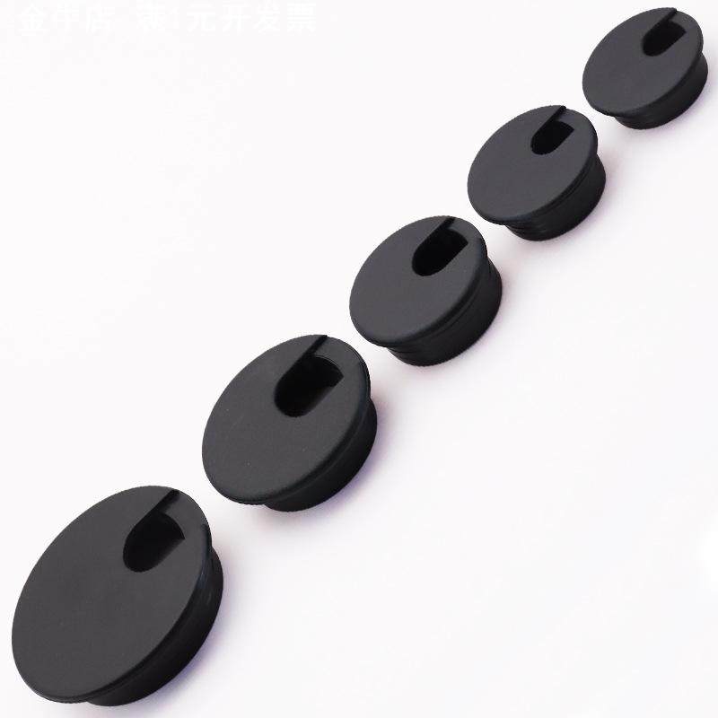 办公桌塑料穿线盒书桌过线孔盖35/50走线孔塞电脑桌面圆形穿线孔,标准件/零部件/工业耗材,波纹管/金属软管/塑胶软管,淘宝优惠券,粉丝福利购,淘宝优惠卷