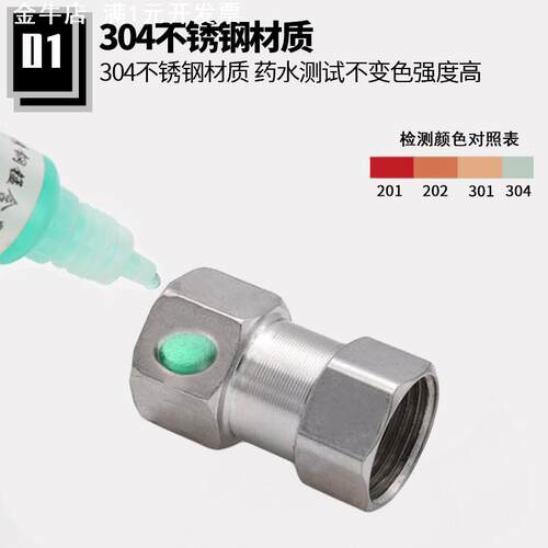 不锈钢三通活接弯头内外丝活直接热分水器活弯头水管接头管件4分