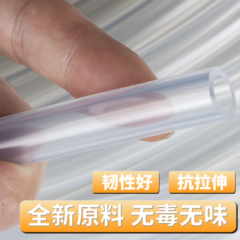 硅胶管食品级硅胶软管耐高温透明水管氧气管蠕动泵管FDA直销