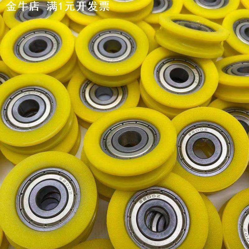 U型H型V槽尼龙轴承门窗推拉门滚轮机械皮带轮包塑凹槽POM轮子耐磨,标准件/零部件/工业耗材,波纹管/金属软管/塑胶软管,淘宝优惠券,粉丝福利购,淘宝优惠卷