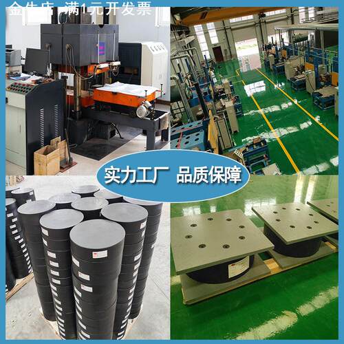 桥梁橡胶支座厂桥梁减震橡胶挡块 GJZf4四氟板式滑动橡胶支座