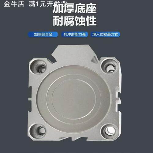 SDA气缸SDA薄型气缸SDA12-16-20-25-32-40-50-63-80-100