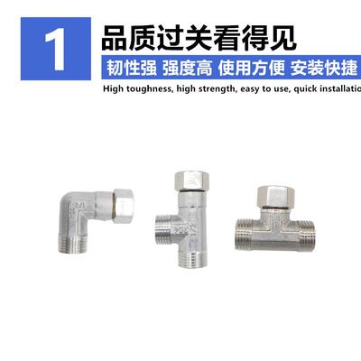 304不锈钢活结内外丝直接三通弯头4分不锈钢气动水管活接三通弯头