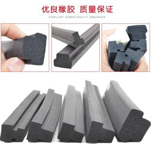 凸型模框密封条蒸压釜T型发泡海绵条加气砖厂模箱防漏浆止浆胶条