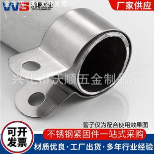 φ115百套 304不锈钢接地卡欧姆卡支架管卡管夹水管抱箍管箍φ10