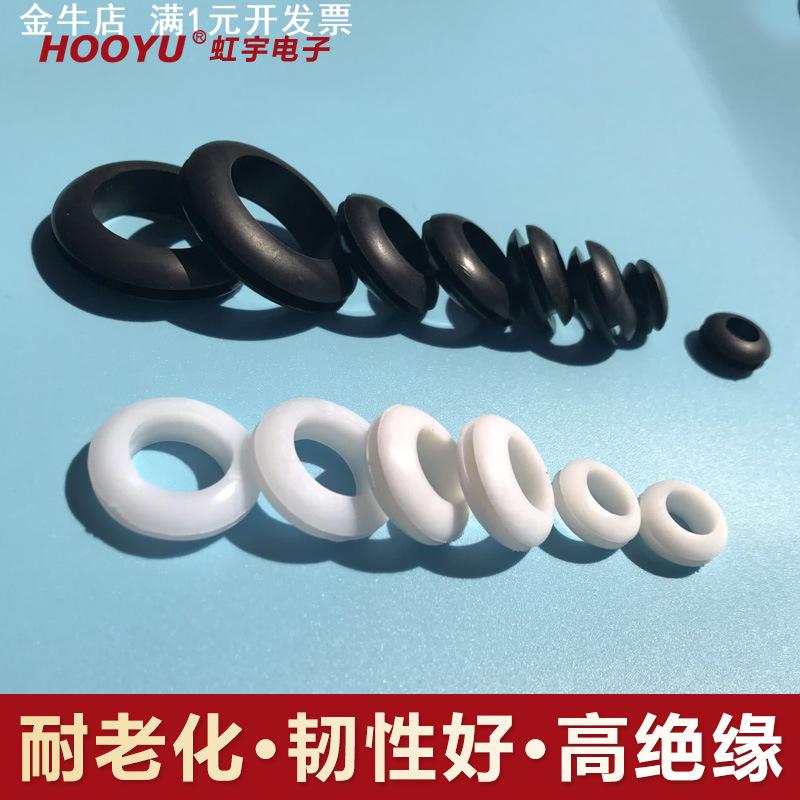 双面护线圈配电箱堵孔出线环Φ3mm-80mm橡胶过线圈优质密封圈