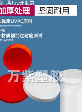 PVC排水管帽50 75 110 160 200 250 315 400下水管简易保护盖塑料