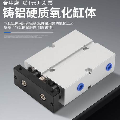 TN/TDA20X75S双轴双杆气缸亚德客型TN10X50双缸双联气缸气动元件