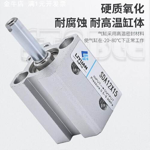 气动薄型气缸小型SDA12/SDA16*5X10*15X20*25X30*35X40*45X50-S-B