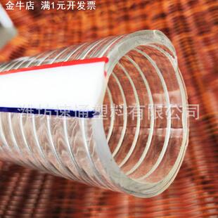 PVC钢丝软管透明塑料钢丝管加厚耐油耐高温耐酸碱防冻抽油水泵管