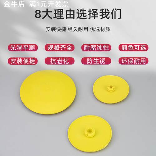 纽固黄色加宽法兰盖内塞式塑料PE阀门水泵船用防尘封盖法兰保护盖