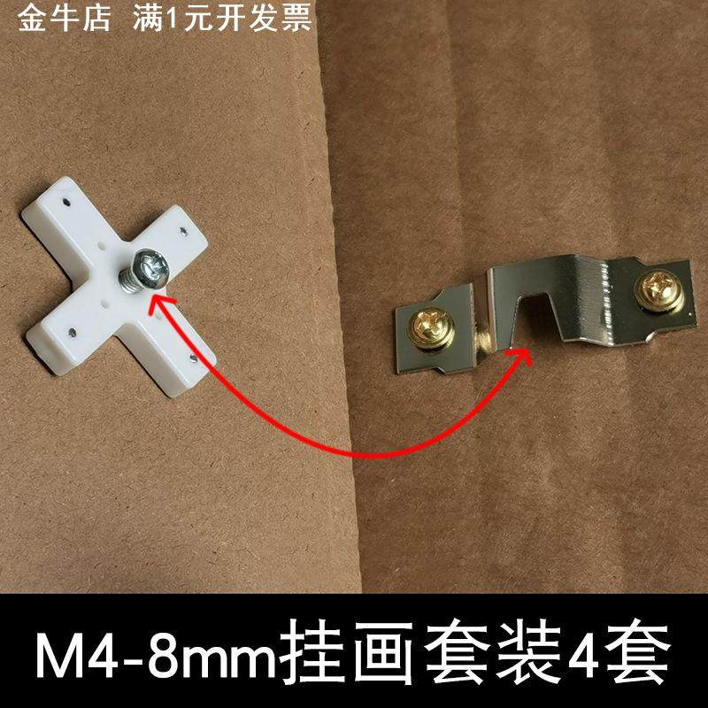 直销加强无痕钉长针款洞洞板安装固定挂钩非免打孔相框扣卡槽,标准件/零部件/工业耗材,波纹管/金属软管/塑胶软管,淘宝优惠券,粉丝福利购,淘宝优惠卷