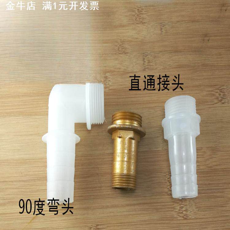 摇水泵进水口接头塑料软管钢丝管转换接头1寸外丝转宝塔头pvc管接