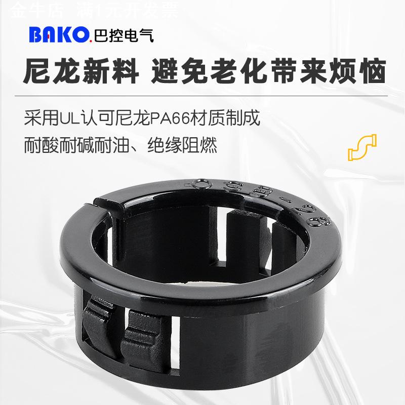 SB扣式护线套OSB开口护线圈尼龙出线过线环家具面板孔塞穿线圈