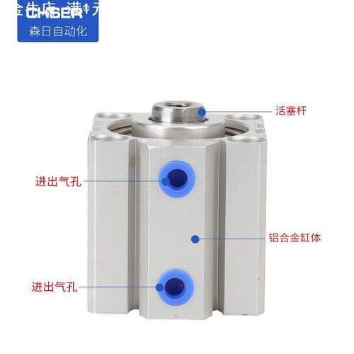 亚德客型超薄型气缸SDA12 20 25 32-30 50小缸径可做可调单动带磁