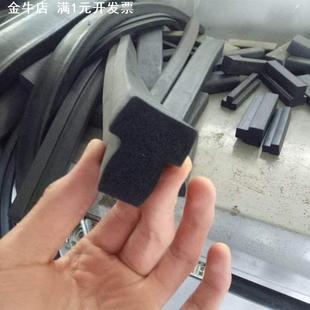 35mm硅胶发泡T型橡胶条 模框密封条25 加气块模箱耐高温橡胶配件