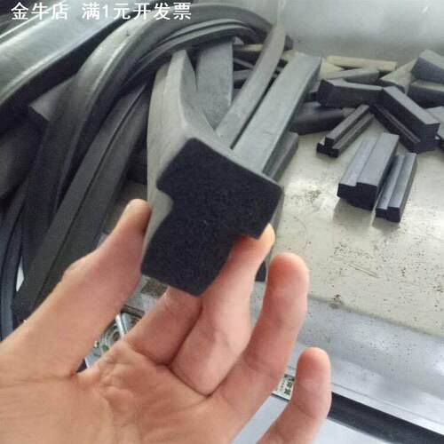 模框密封条25*35mm硅胶发泡T型橡胶条 加气块模箱耐高温橡胶配件