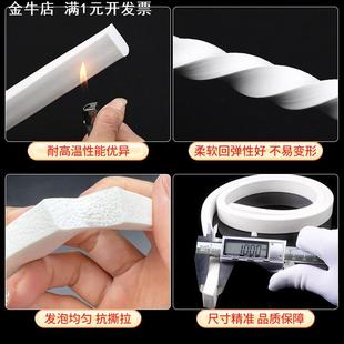 硅胶发泡海绵条防撞减震密封条 耐高温硅胶密封条 白色硅胶发泡条