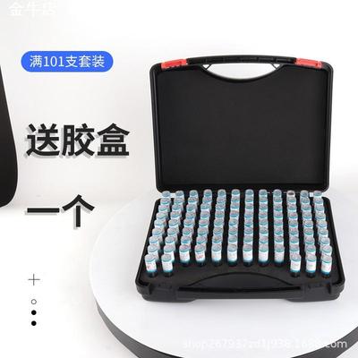 针规高精度塞规通止规检具套装销式塞规圆棒0.1-50mm标准量棒量针