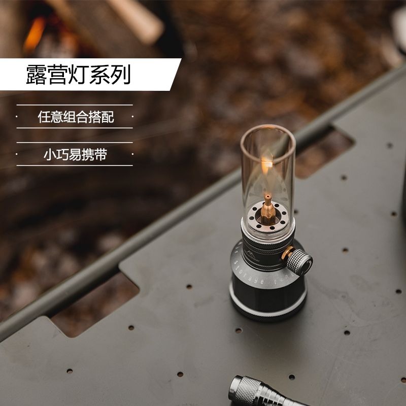 山之客Mountainhiker氛围灯