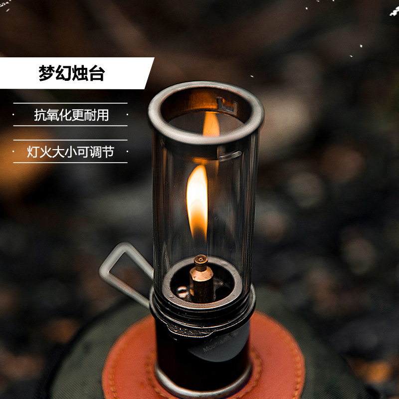 山之客MountainHiker露营