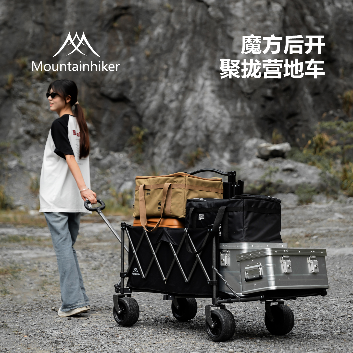 山之客车露营车折叠野餐车