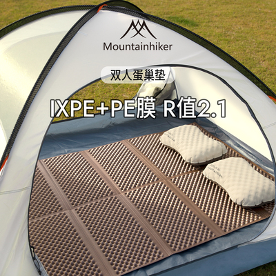 山之客蛋巢垫户外帐篷防潮垫