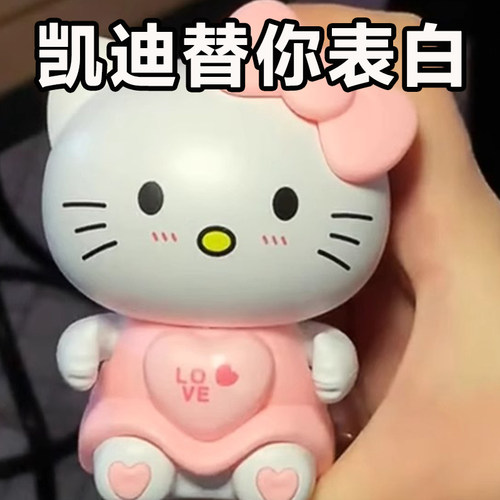 抖音同款发光发声玩具挂件