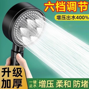 增压花洒喷头套装 家用超强淋浴洗澡浴霸热水器莲蓬头加压软管浴室