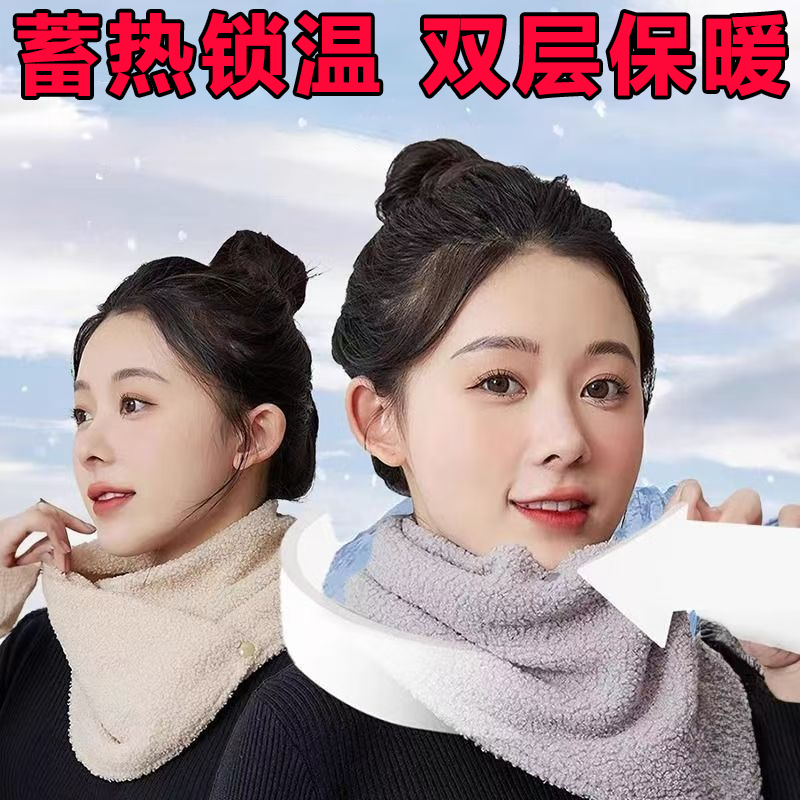 冬季保暖摇粒绒围脖防风运动头套