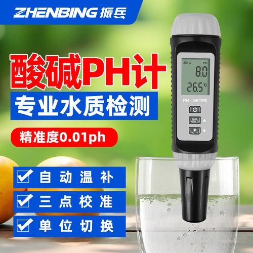 精明猴可拆卸探头高精准