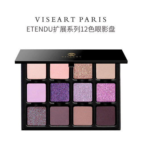 Viseart Etendu扩展系列12色眼影盘18g