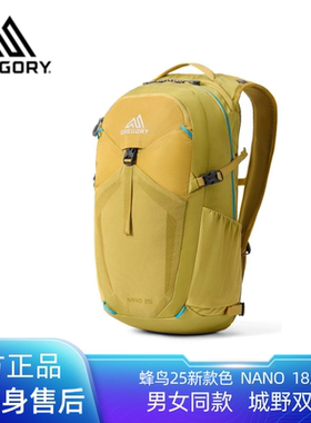 GREGORY格里高利NANO蜂鸟16/18/20L粉雾白徒步登山双肩背包25新款
