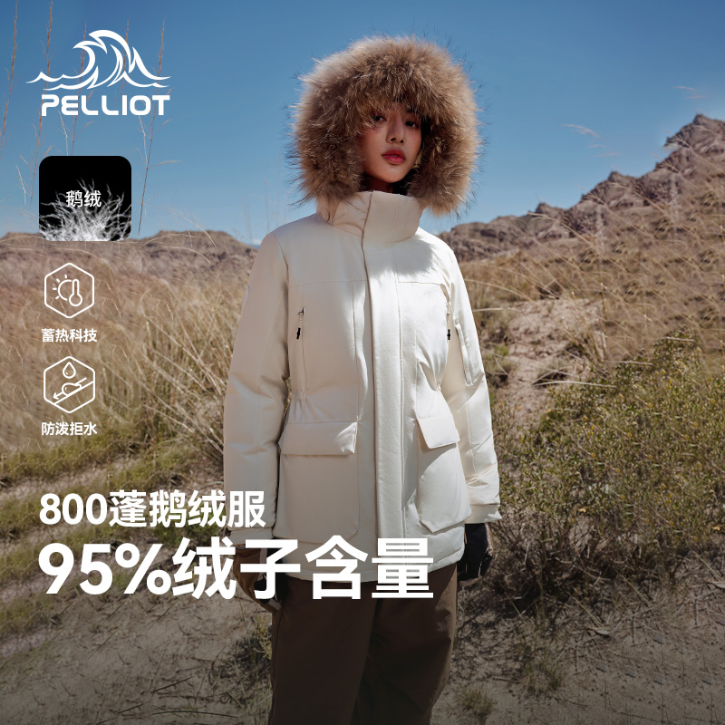伯希和户外800蓬羽绒服女