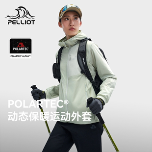 【P系列】伯希和户外抓绒外套女款Polartec Alpha防风保暖登山服