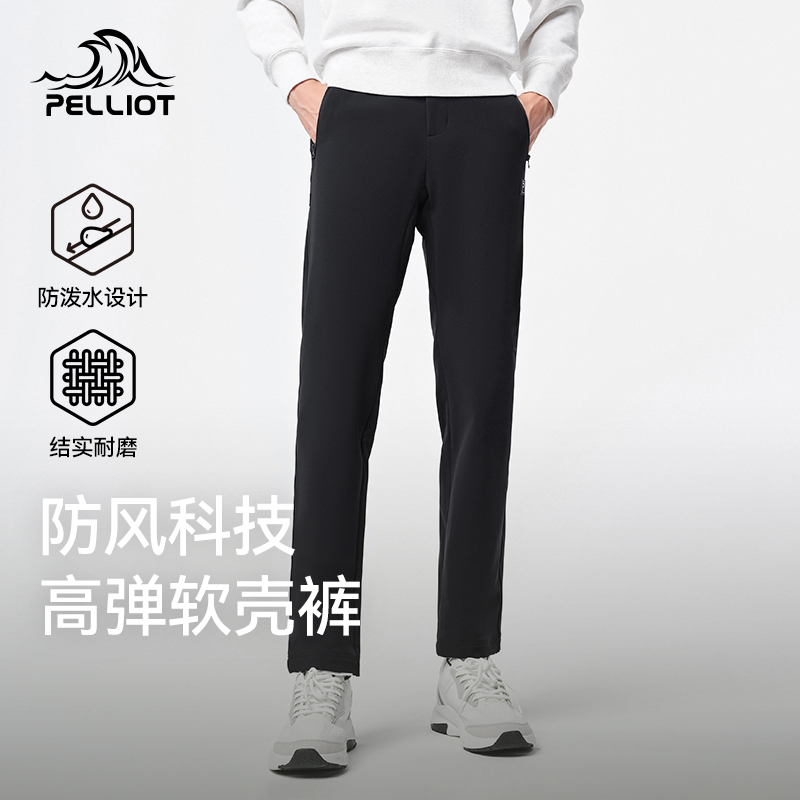 伯希和户外软壳裤加绒登山长裤