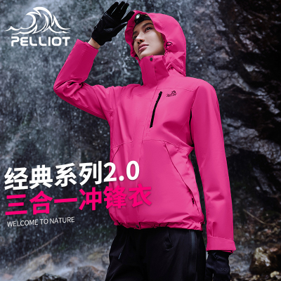 伯希和冲锋衣女款新款经典2.0