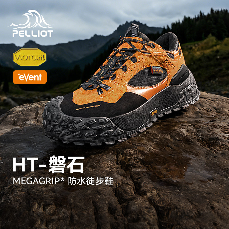 【HT-磐石】伯希和户外徒步鞋女新款Vibram防滑防水登山鞋男