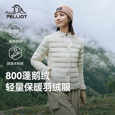 伯希和鹅绒服登山冲锋衣内胆