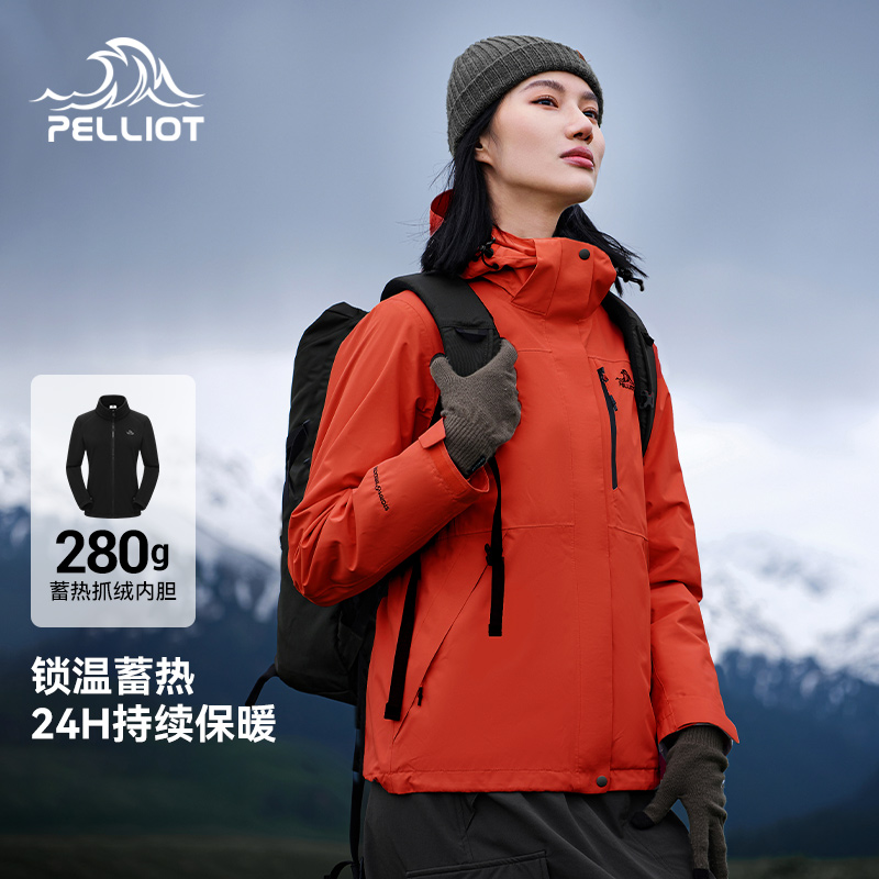 【经典2.0】伯希和山野红色冲锋衣女三合一保暖防风防水登山服男