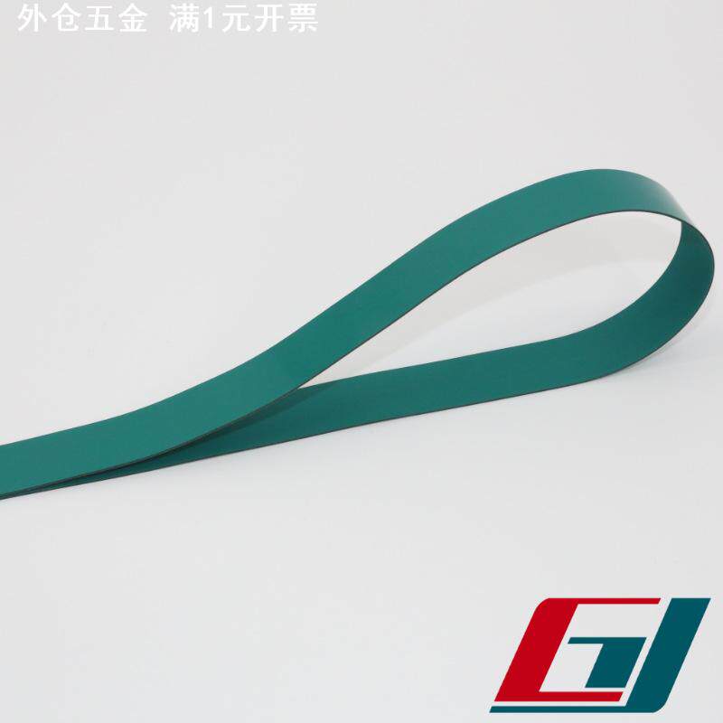 平皮带供应糊盒机皮带印刷机传动平皮带聚酯平带传输带