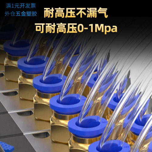 气动铜快速接头PC8-02螺纹直通气