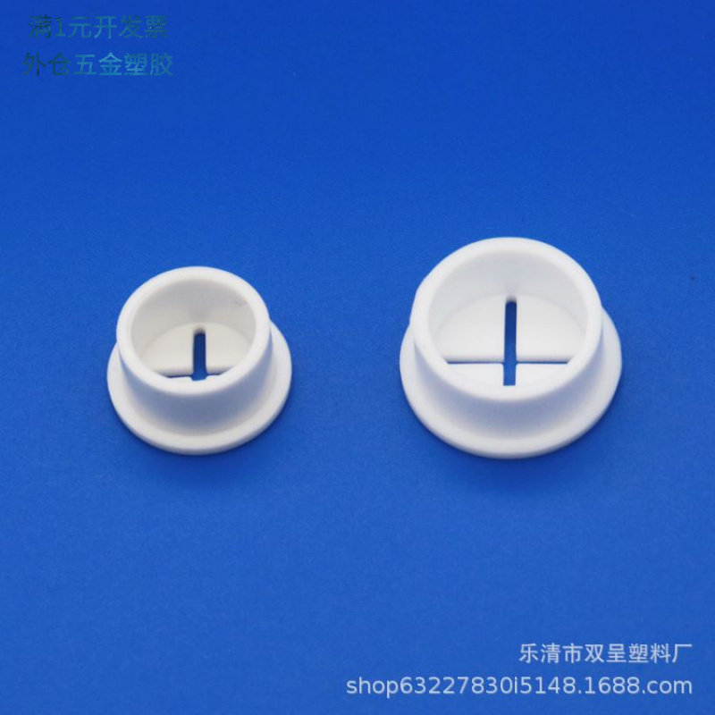 十字橡胶塞白色软硅胶过线孔盖手