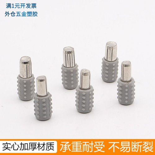 带胶套层板托6mm开孔活动玻璃支
