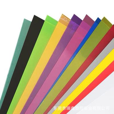 彩色塑料片A4透明PVC片材硬胶片DIY手工可裁剪塑料片加工圆打孔