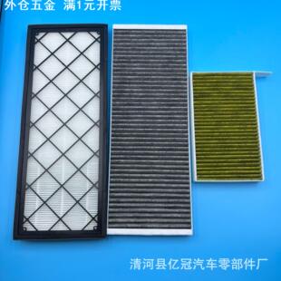 适用于特斯拉modelY内外置滤清器套装model3活性炭空调滤芯冷气格